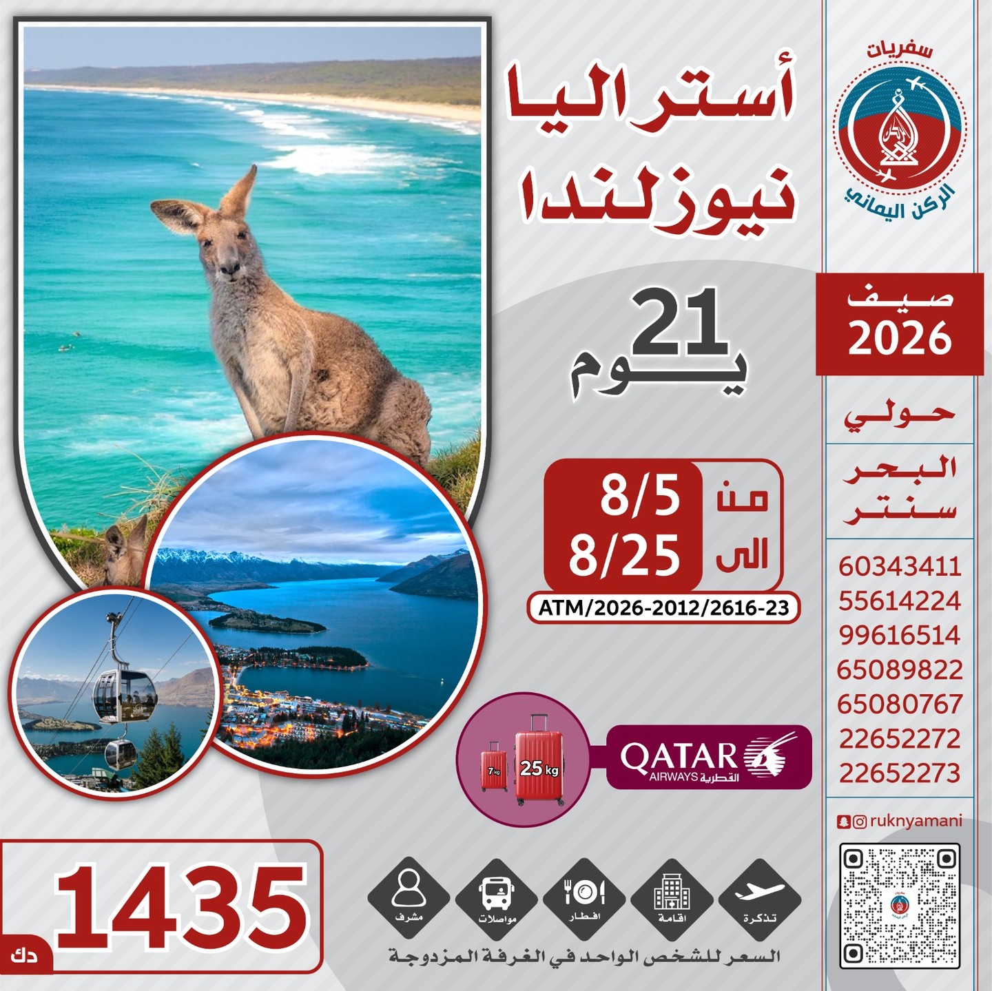 صورة العنصر